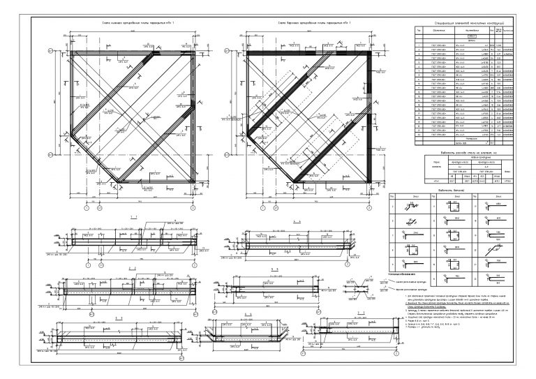 2ПД Краснодарская_конструктив-Model_page-0001